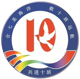 “七”彩班级，“徽”聚梦想(图10)