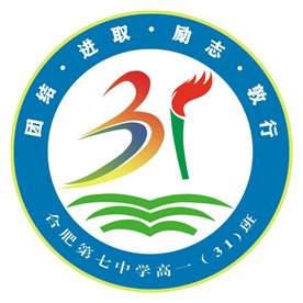 “七”彩班级，“徽”聚梦想(图31)