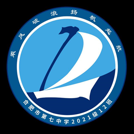 “七”彩班级，“徽”聚梦想(图12)