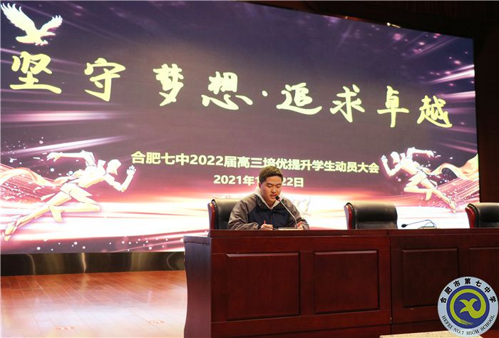 学生代表.jpg 学生代表.jpg