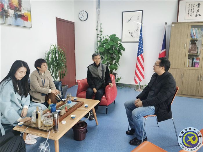 教科研处:合肥七中与安生托马斯学校英语教研交流活动(图1) 教科研处:合肥七中与安生托马斯学校英语教研交流活动(图1)