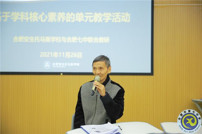 教科研处:合肥七中与安生托马斯学校英语教研交流活动(图7) 教科研处:合肥七中与安生托马斯学校英语教研交流活动(图7)