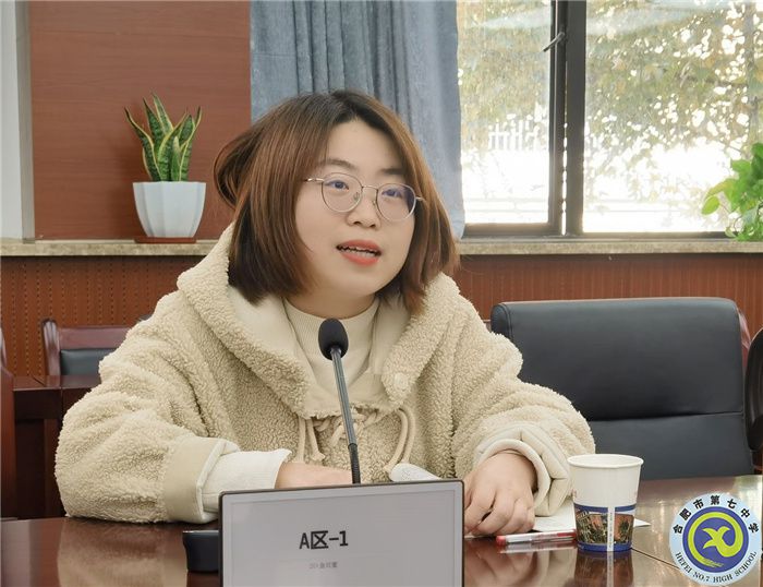 合肥七中召开陕西师范大学实习生工作总结会(图5) 合肥七中召开陕西师范大学实习生工作总结会(图5)