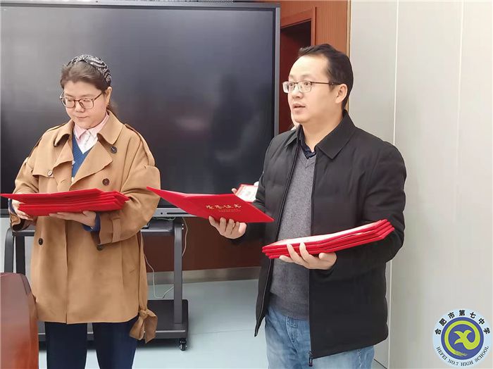 合肥七中召开陕西师范大学实习生工作总结会(图6) 合肥七中召开陕西师范大学实习生工作总结会(图6)