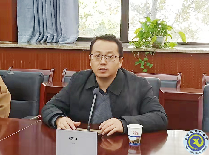 合肥七中召开陕西师范大学实习生工作总结会(图2) 合肥七中召开陕西师范大学实习生工作总结会(图2)