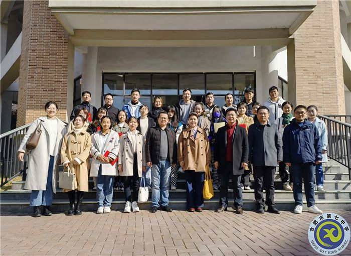 合肥七中召开陕西师范大学实习生工作总结会(图7) 合肥七中召开陕西师范大学实习生工作总结会(图7)