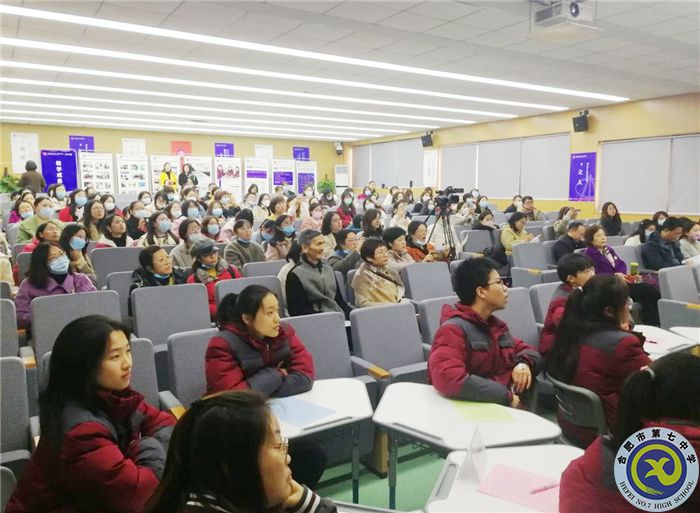 教科研处:合肥七中与安生托马斯学校英语教研交流活动(图2) 教科研处:合肥七中与安生托马斯学校英语教研交流活动(图2)