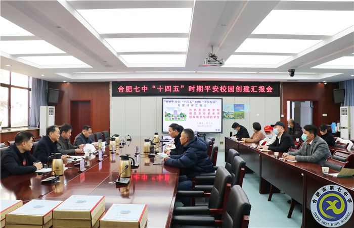 合力创建“平安校园”,精心铸造和谐校园(图2) 合力创建“平安校园”,精心铸造和谐校园(图2)