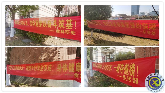 横幅副本.jpg 横幅副本.jpg