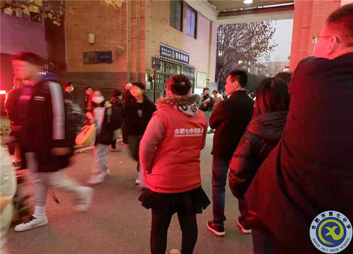 家校携手平安护学,精细管理暖人心扉(图2) 家校携手平安护学,精细管理暖人心扉(图2)