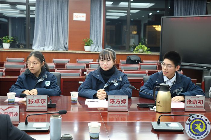 鲁建武副检察长调研合肥七中法治宣传教育工作(图8) 鲁建武副检察长调研合肥七中法治宣传教育工作(图8)