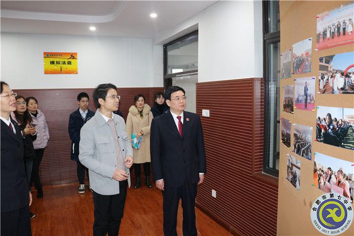 鲁建武副检察长调研合肥七中法治宣传教育工作(图1) 鲁建武副检察长调研合肥七中法治宣传教育工作(图1)