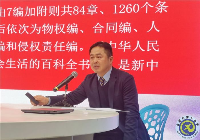 普法教育进校园   法治观念入人心(图2)