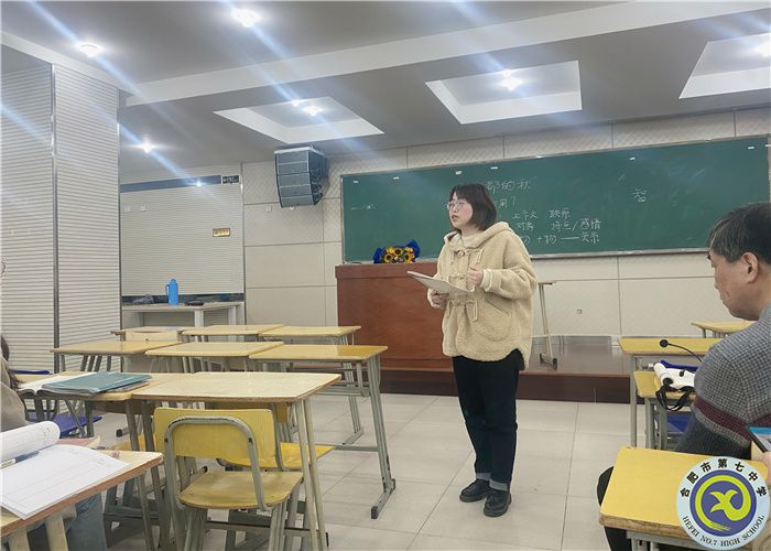 教科研处:合肥七中语文组赴合肥六中观摩学习(图4) 教科研处:合肥七中语文组赴合肥六中观摩学习(图4)