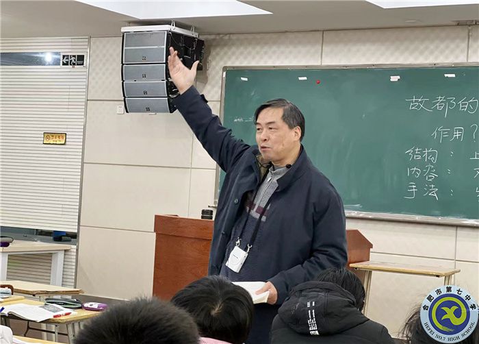 教科研处:合肥七中语文组赴合肥六中观摩学习(图1) 教科研处:合肥七中语文组赴合肥六中观摩学习(图1)