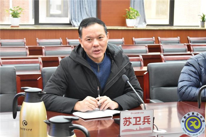 苏校.jpg 苏校.jpg