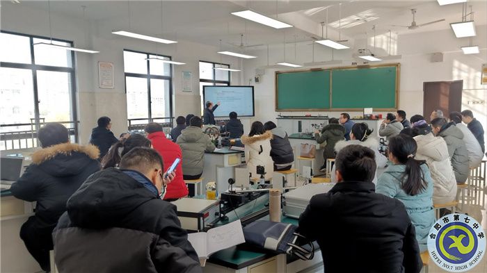 合肥七中开展物理实验教学专题教研活动(图3) 合肥七中开展物理实验教学专题教研活动(图3)