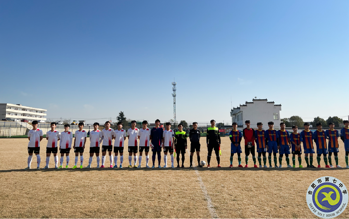 合肥七中2021年度校园足球联赛报道(图1) 合肥七中2021年度校园足球联赛报道(图1)