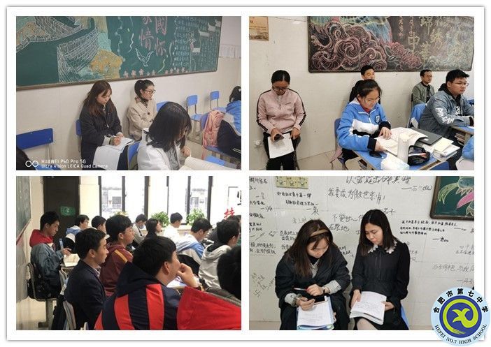 合肥七中在市高中 “大练兵、大比武”活动中取得优异成绩(图4) 合肥七中在市高中 “大练兵、大比武”活动中取得优异成绩(图4)