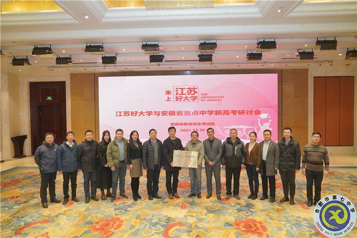 合影.jpg 合影.jpg