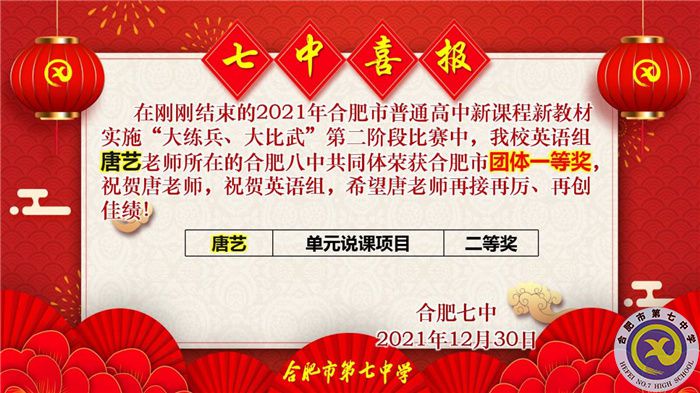 唐艺.jpg 唐艺.jpg