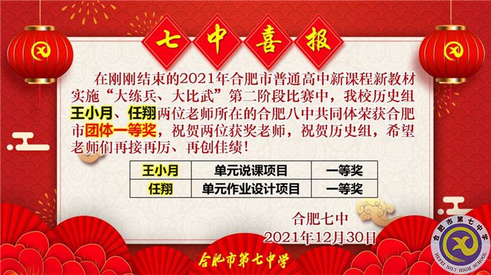 王小月、任翔.jpg 王小月、任翔.jpg