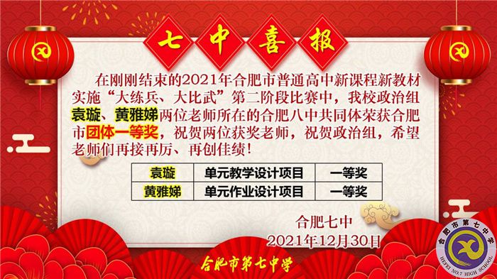 袁璇、黄雅娣.jpg 袁璇、黄雅娣.jpg