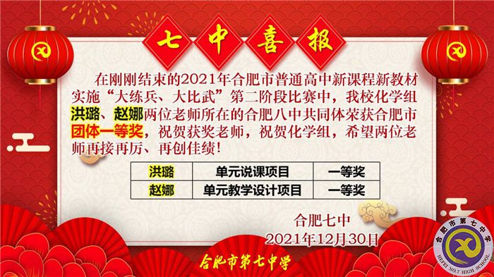 洪露、赵娜.jpg 洪露、赵娜.jpg