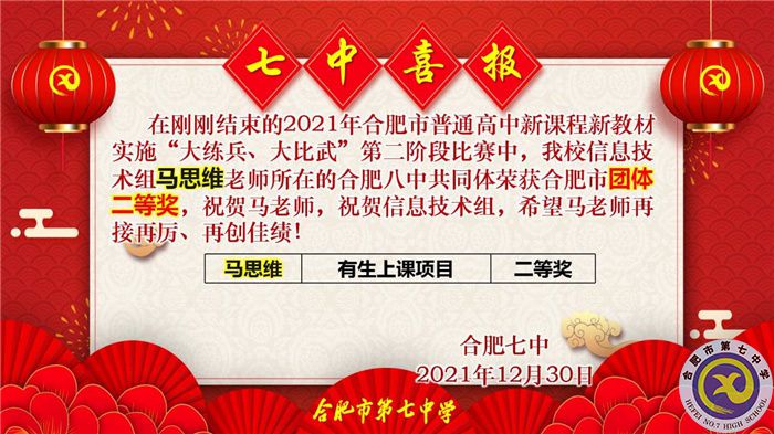 马思维.jpg 马思维.jpg