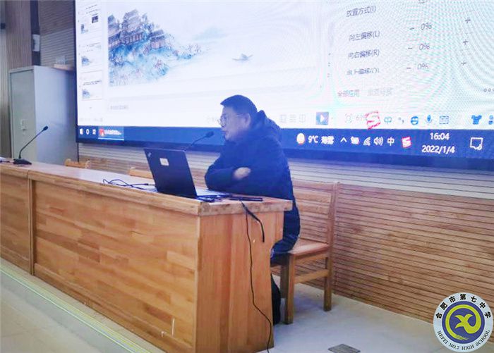 合肥七中物理教研组2021年度总结会议(图8) 合肥七中物理教研组2021年度总结会议(图8)