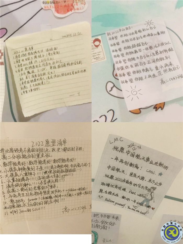 学生发展指导中心:回顾2021,展望2022(图3) 学生发展指导中心:回顾2021,展望2022(图3)