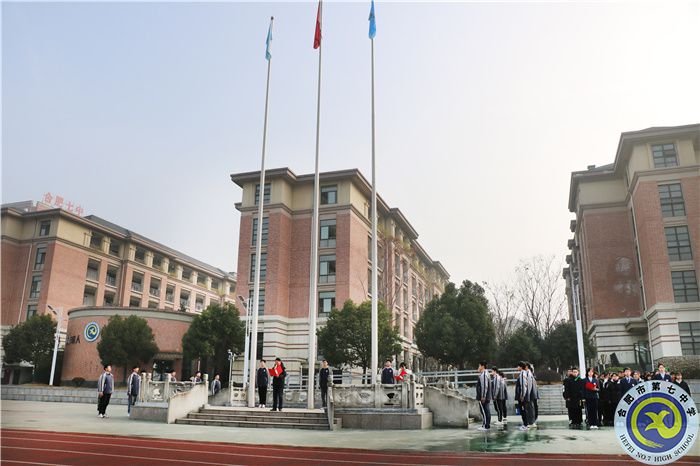 合肥七中校长、校党委书记邓宗国国旗下讲话: 站在新起点,迎接新挑战,创造新辉煌(图5) 合肥七中校长、校党委书记邓宗国国旗下讲话: 站在新起点,迎接新挑战,创造新辉煌(图5)