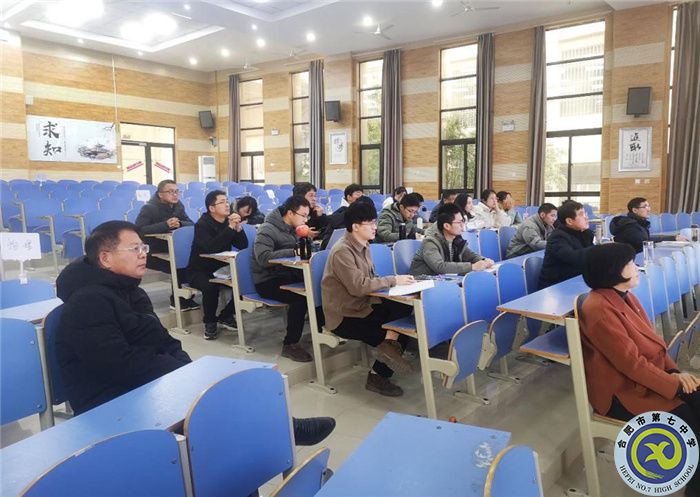 合肥七中物理教研组2021年度总结会议(图9) 合肥七中物理教研组2021年度总结会议(图9)