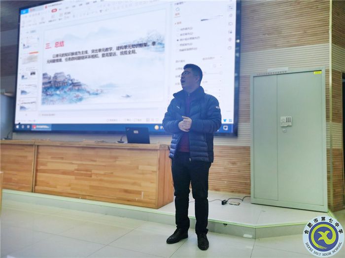 合肥七中物理教研组2021年度总结会议(图7) 合肥七中物理教研组2021年度总结会议(图7)