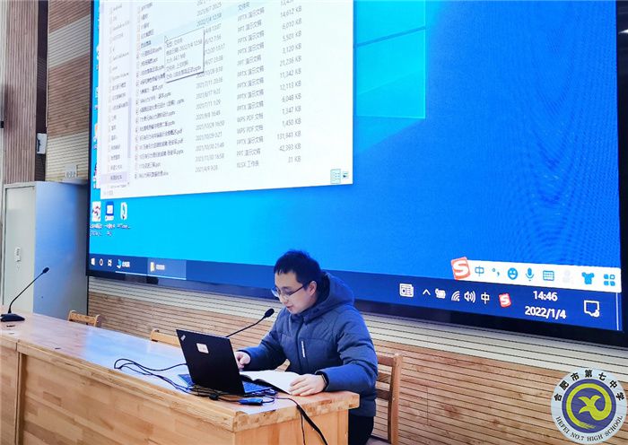 合肥七中物理教研组2021年度总结会议(图3) 合肥七中物理教研组2021年度总结会议(图3)