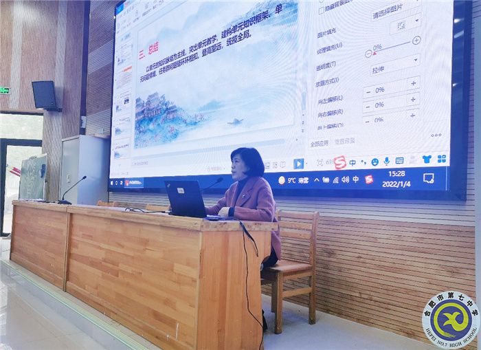 合肥七中物理教研组2021年度总结会议(图5) 合肥七中物理教研组2021年度总结会议(图5)