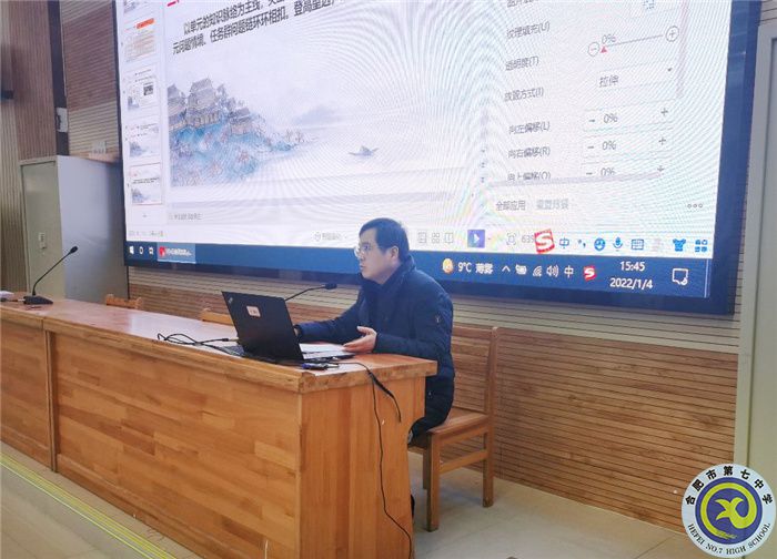 合肥七中物理教研组2021年度总结会议(图6) 合肥七中物理教研组2021年度总结会议(图6)