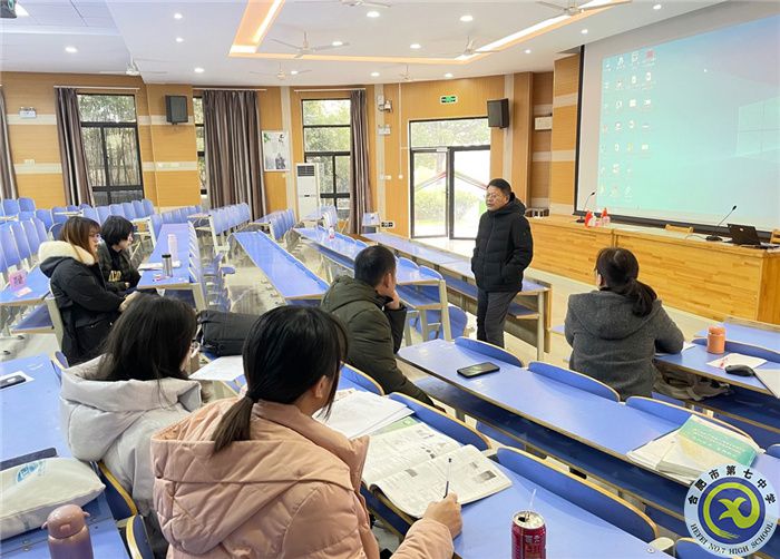 教科研处：合肥七中地理教研组2021年度总结会议(图1)