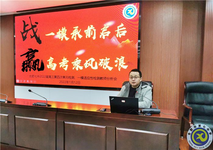 张校发言.jpg 张校发言.jpg