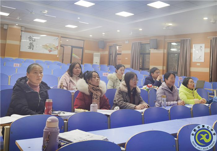 合肥七中政治教研组2021年度总结会议(图1) 合肥七中政治教研组2021年度总结会议(图1)