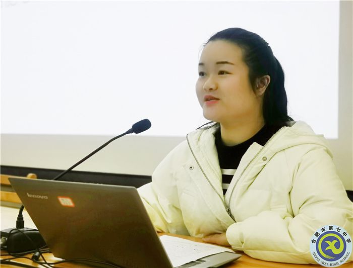 合肥七中生物教研组2021年度总结会议(图4)