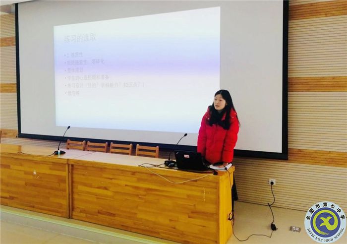 合肥七中英语教研组2021年度总结会议(图3) 合肥七中英语教研组2021年度总结会议(图3)