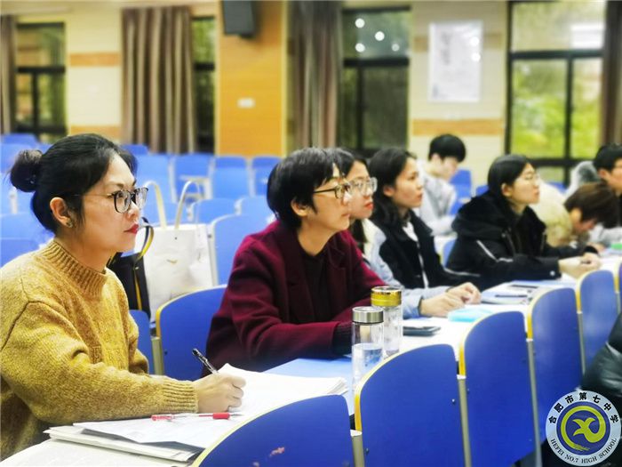 合肥七中生物教研组2021年度总结会议(图5)