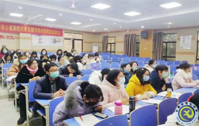 合肥七中英语教研组2021年度总结会议(图4) 合肥七中英语教研组2021年度总结会议(图4)