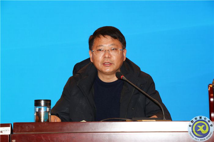 合肥七中召开2021-2022学年度第一学期期末全体教职工大会(图5) 合肥七中召开2021-2022学年度第一学期期末全体教职工大会(图5)