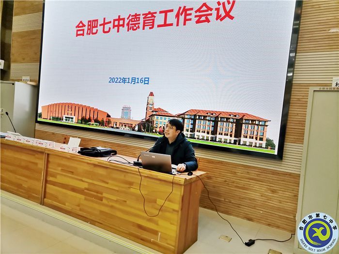 合肥七中展开寒假家访系列活动(一)(图4) 合肥七中展开寒假家访系列活动(一)(图4)