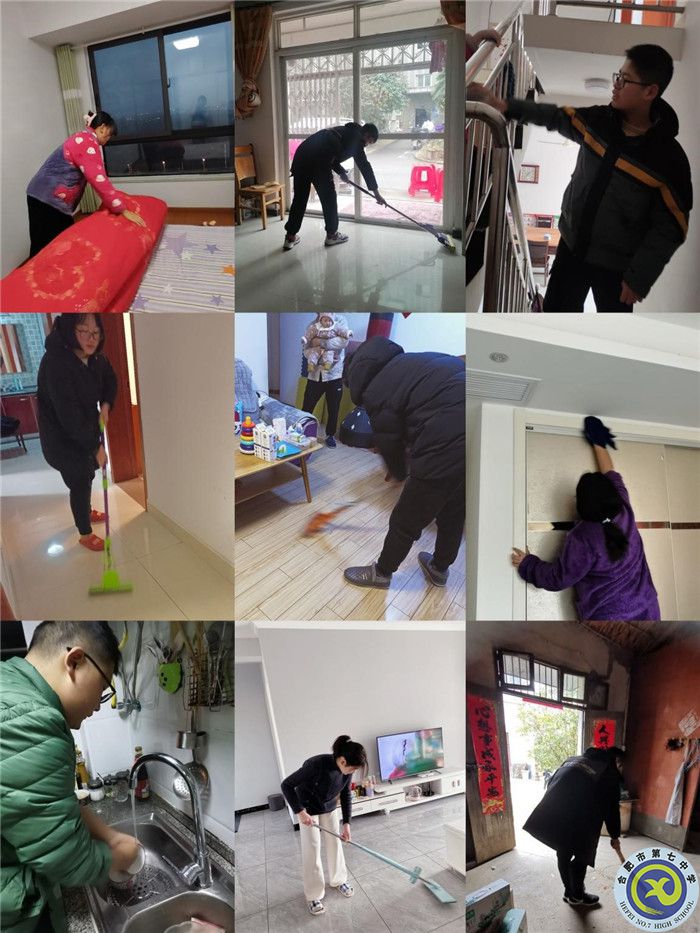 五育并举享假期,缤纷寒假争韶华(图9) 五育并举享假期,缤纷寒假争韶华(图9)