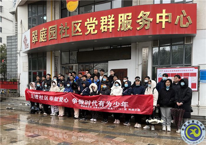 实践活动大合影.jpg 实践活动大合影.jpg