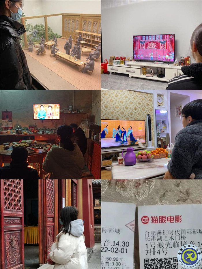 五育并举享假期,缤纷寒假争韶华(图5) 五育并举享假期,缤纷寒假争韶华(图5)