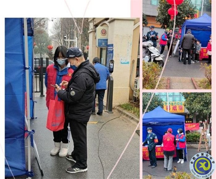 五育并举塑人才，全面发展促成长(图3)